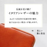 イタリアンレザー スキミング防止 収納力 コンパクト 小さめ 長財布 | MURA | 詳細画像12