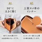 イタリアンレザー スキミング防止 収納力 コンパクト 小さめ 長財布 | MURA | 詳細画像16