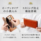 イタリアンレザー スキミング防止 収納力 コンパクト 小さめ 長財布 | MURA | 詳細画像18