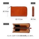 イタリアンレザー スキミング防止 収納力 コンパクト 小さめ 長財布 | MURA | 詳細画像20