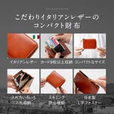 Ranova mini イタリアンレザースキミング防止 | MURA | 詳細画像2