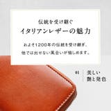 Ranova mini イタリアンレザースキミング防止 | MURA | 詳細画像9