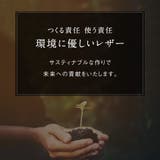 Ranova mini イタリアンレザースキミング防止 | MURA | 詳細画像11