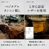 Ranova mini イタリアンレザースキミング防止 | MURA | 詳細画像12