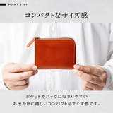 Ranova mini イタリアンレザースキミング防止 | MURA | 詳細画像13