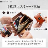 Ranova mini イタリアンレザースキミング防止 | MURA | 詳細画像14