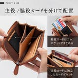 Ranova mini イタリアンレザースキミング防止 | MURA | 詳細画像15