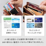 Ranova mini イタリアンレザースキミング防止 | MURA | 詳細画像16