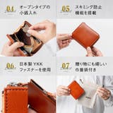 Ranova mini イタリアンレザースキミング防止 | MURA | 詳細画像19