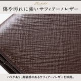 サフィアーノレザー 本革 名刺入れ | MURA | 詳細画像7