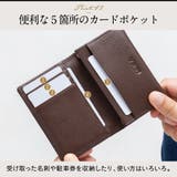 サフィアーノレザー 本革 名刺入れ | MURA | 詳細画像10
