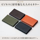サフィアーノレザー 本革 名刺入れ | MURA | 詳細画像13