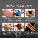 ブライドルイタリアンレザー YKKラウンドファスナー スキミング防止 | MURA | 詳細画像2