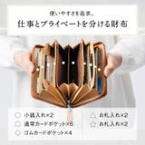 ブライドルイタリアンレザー YKKラウンドファスナー スキミング防止 | MURA | 詳細画像5