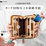 ブライドルイタリアンレザー YKKラウンドファスナー スキミング防止 | MURA | 詳細画像7