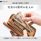 ブライドルイタリアンレザー YKKラウンドファスナー スキミング防止 | MURA | 詳細画像8