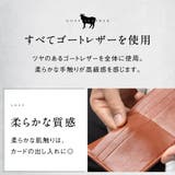長財布 ゴートレザー プレゼント スキミング防止機能付き 薄型 長財布 | MURA | 詳細画像8