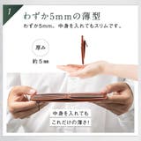 長財布 ゴートレザー プレゼント スキミング防止機能付き 薄型 長財布 | MURA | 詳細画像11