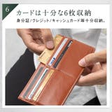 長財布 ゴートレザー プレゼント スキミング防止機能付き 薄型 長財布 | MURA | 詳細画像17