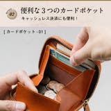 コインケース ラウンドファスナー プレゼント | MURA | 詳細画像14