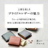 ブライドルイタリアンレザー ボックス型小銭入れ スキミング防止 | MURA | 詳細画像11