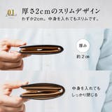 ブライドルイタリアンレザー ボックス型小銭入れ スキミング防止 | MURA | 詳細画像13