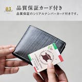 ブライドルイタリアンレザー ボックス型小銭入れ スキミング防止 | MURA | 詳細画像16