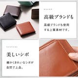 二つ折り財布 ゴートレザー プレゼント スキミング防止機能付き | MURA | 詳細画像10 