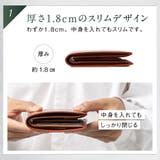 二つ折り財布 ゴートレザー プレゼント スキミング防止機能付き | MURA | 詳細画像11 