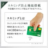 二つ折り財布 ゴートレザー プレゼント スキミング防止機能付き | MURA | 詳細画像12 