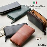 ブライドルイタリアンレザー YKKラウンドファスナー スキミング防止 長財布 | MURA | 詳細画像1