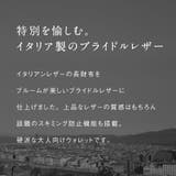 ブライドルイタリアンレザー YKKラウンドファスナー スキミング防止 長財布 | MURA | 詳細画像2