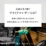 ブライドルイタリアンレザー YKKラウンドファスナー スキミング防止 長財布 | MURA | 詳細画像9
