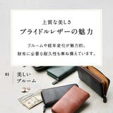ブライドルイタリアンレザー YKKラウンドファスナー スキミング防止 長財布 | MURA | 詳細画像11