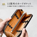 ブライドルイタリアンレザー YKKラウンドファスナー スキミング防止 長財布 | MURA | 詳細画像16