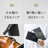 ブライドルイタリアンレザー YKKラウンドファスナー スキミング防止 長財布 | MURA | 詳細画像19