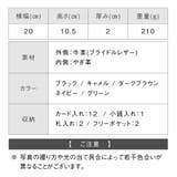 ブライドルイタリアンレザー YKKラウンドファスナー スキミング防止 長財布 | MURA | 詳細画像20