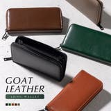 ラウンドファスナー ゴートレザー プレゼント スキミング防止機能付き 長財布 | MURA | 詳細画像1