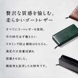ラウンドファスナー ゴートレザー プレゼント スキミング防止機能付き 長財布 | MURA | 詳細画像2