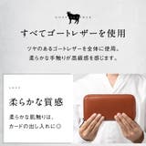 ラウンドファスナー ゴートレザー プレゼント スキミング防止機能付き 長財布 | MURA | 詳細画像8