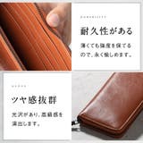 ラウンドファスナー ゴートレザー プレゼント スキミング防止機能付き 長財布 | MURA | 詳細画像9