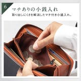 ラウンドファスナー ゴートレザー プレゼント スキミング防止機能付き 長財布 | MURA | 詳細画像17