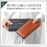 ラウンドファスナー ゴートレザー プレゼント スキミング防止機能付き 長財布 | MURA | 詳細画像19