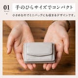イタリア製シュリンクレザー スキミング防止機能付き ミニ財布 三つ折り財布 | MURA | 詳細画像11 
