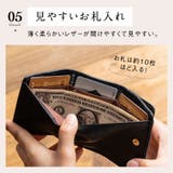 イタリア製シュリンクレザー スキミング防止機能付き ミニ財布 三つ折り財布 | MURA | 詳細画像15 