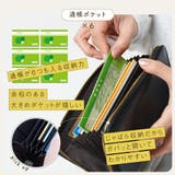 ゴートレザー スキミング防止機能付き 大容量 通帳ケース | MURA | 詳細画像11 