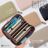 牛革 スキミング防止 大容量 通帳ケース | MURA | 詳細画像1