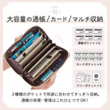 牛革 スキミング防止 大容量 通帳ケース | MURA | 詳細画像4