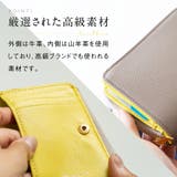 ツートンカラー サフィアーノ&ゴートレザー スキミング防止機能付き | MURA | 詳細画像2