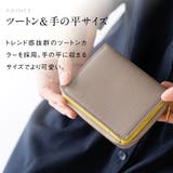 ツートンカラー サフィアーノ&ゴートレザー スキミング防止機能付き | MURA | 詳細画像4